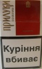 Содержание вредных веществ: Смолы:12 мг. Никотин: 0,8 мг. Сигареты 