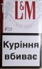 Содержание вредных веществ: Смолы: 10 мг. Никотин: 0,8 мг. Вы сможете Купить Сигареты 