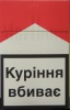 Содержание вредных веществ: Смолы: 9 мг. Никотин: 0,7 мг. Вы сможете Купить Сигареты 