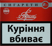 РОССЫПЬ. (34 грн/пач) МРЦ. 