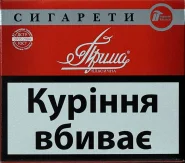 РОССЫПЬ. (34 грн/пач) МРЦ. 