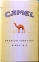 “Camel yellow” Целлофан (Кемел желтый) (duty free). 2