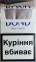 BOND PHILIP MORRIS (Бонд Филип Моррис синие Украина) (Акциз) 2