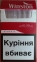 Winston Red Целофан (Винстон красный Украина) (duty free) 1