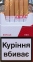 NEW Rothmans Royals Red (Ротманс Роялс красный). (Акциз МРЦ 68.57 грн) 0