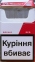 NEW Rothmans Royals Red (Ротманс Роялс красный). (Акциз МРЦ 68.57 грн) 2