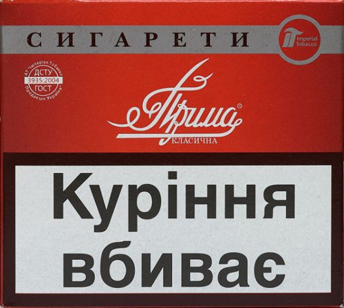 (35 грн/пач) БЕЗ МРЦ. 