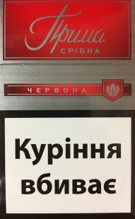 Сигареты 