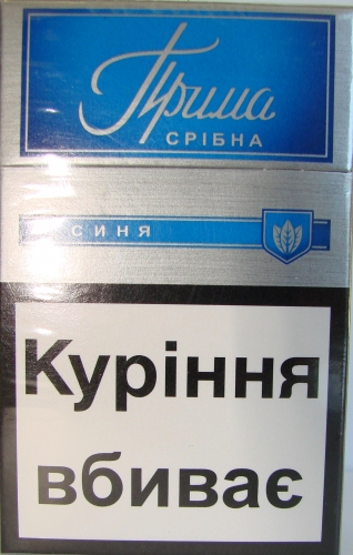 Сигареты 