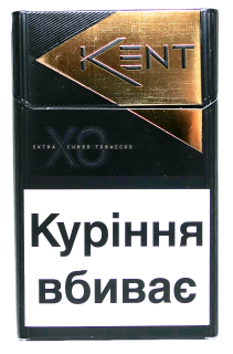 Kent X.O. COPPER KS TURBO (Кент X.O. купер) (Акциз МРЦ 83.80 грн.)