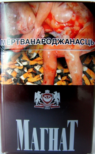 Сигареты "Магнат" Цена за блок (10 пачек)