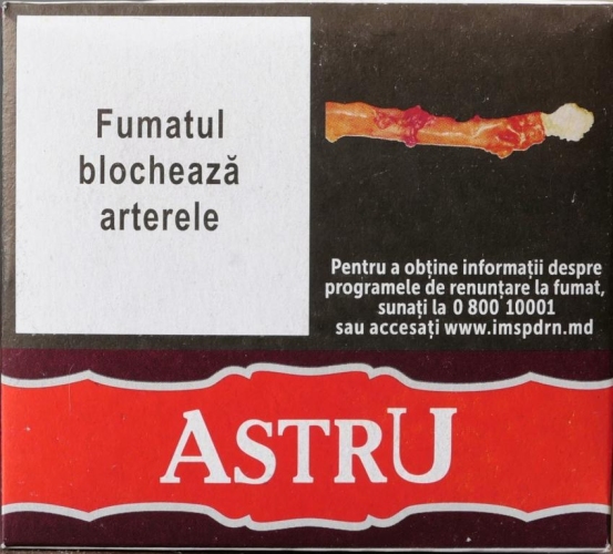 (33 грн. пачка) "ASTRU" (Астра без фильтра)