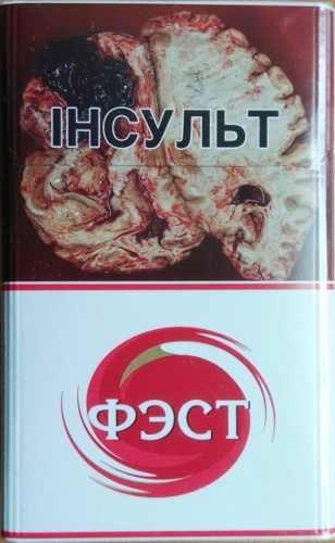 Сигареты "Фест" красный (Белорусский акциз) Цена за блок (10 пачек)