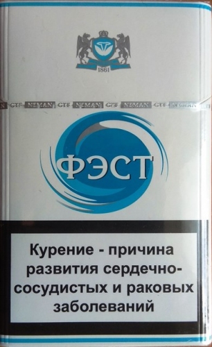 Сигареты "Фест" синий (Белорусский акциз) Повышенная влажность.