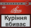 (35 грн/пач) БЕЗ МРЦ. 