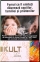 Kult Slims.