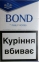 BOND PHILIP MORRIS (Бонд Филип Моррис синие Украина) (Акциз)