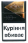 Kent X.O. COPPER KS TURBO (Кент X.O. купер) (Акциз МРЦ 83.80 грн.)